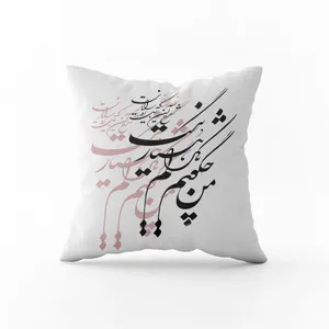 کاور کوسن سی نوش مدل CR02-234