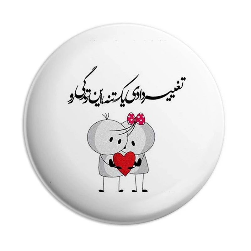 مگنت پرمانه طرح عاشقانه کد pmag.5330