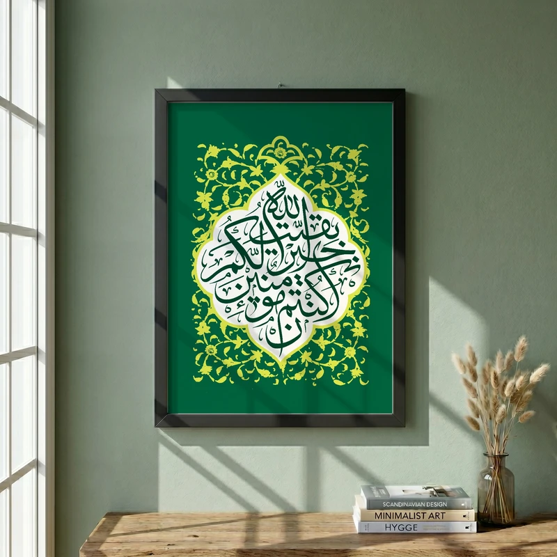 تابلو طرح ولادت امام زمان (عج) مدل G15075 فریم مشکی