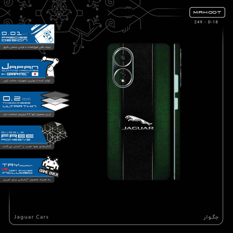 برچسب پوششی ماهوت مدل Jaguar_Cars-FullSkin مناسب برای گوشی موبایل اپو A58 4G