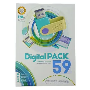 مجموعه نرم افزاری مدل Digital Pack 59