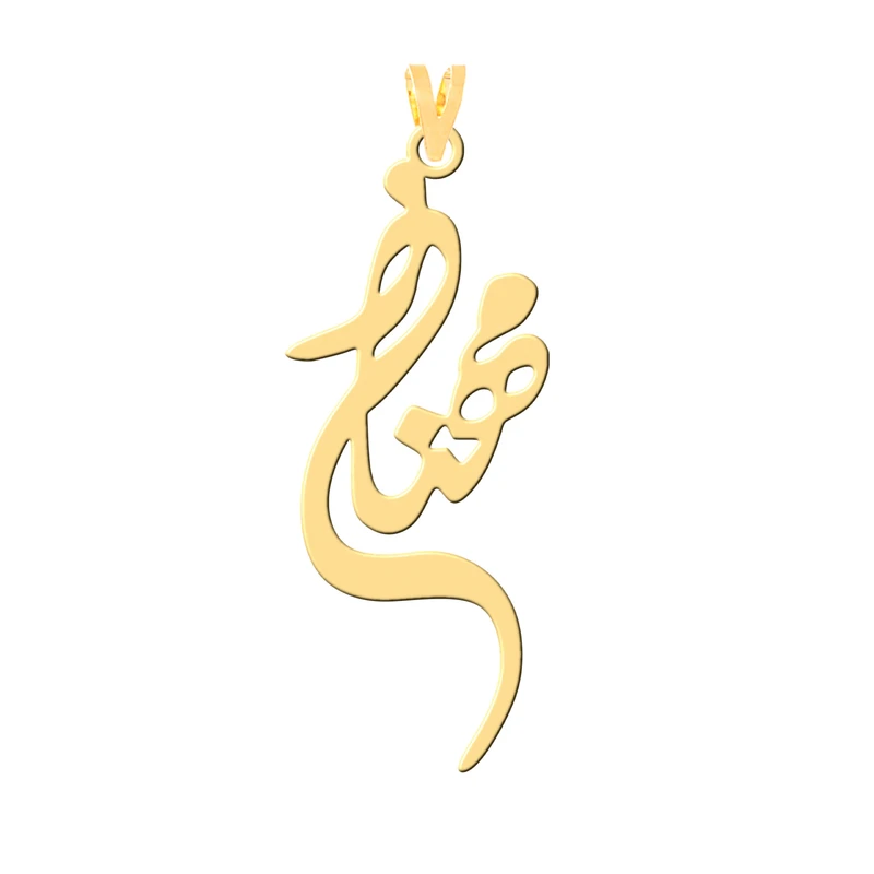 آویز گردنبند طلا 18 عیار زنانه کرابو مدل مهناز Kr31412