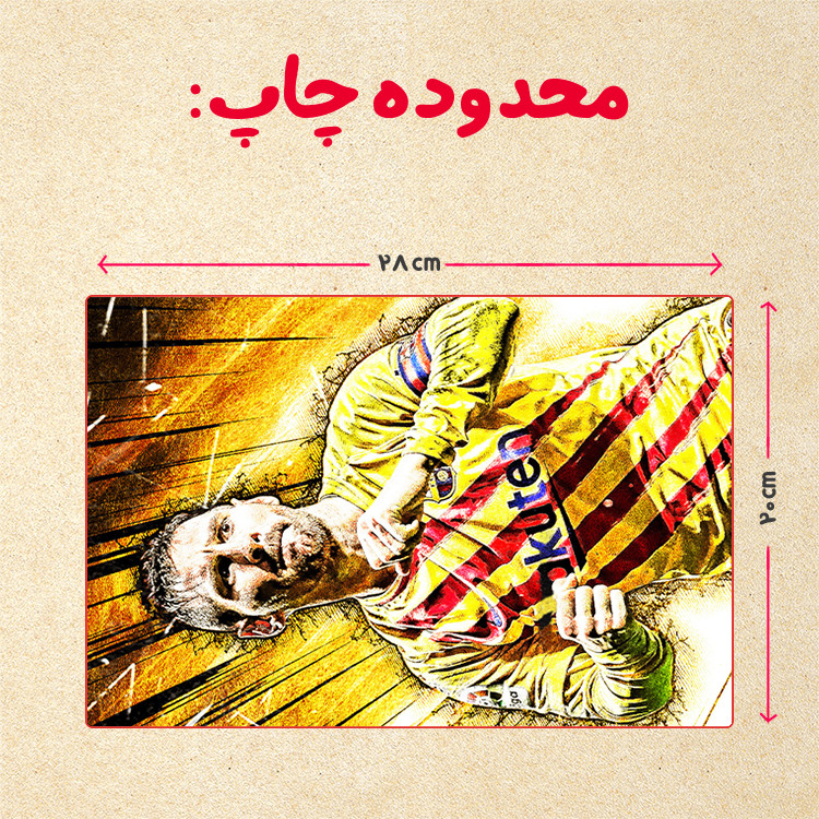 پازل 35 تکه مدل مسی کد 38