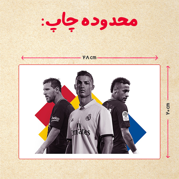 پازل 35 تکه مدل نیمار کد 99