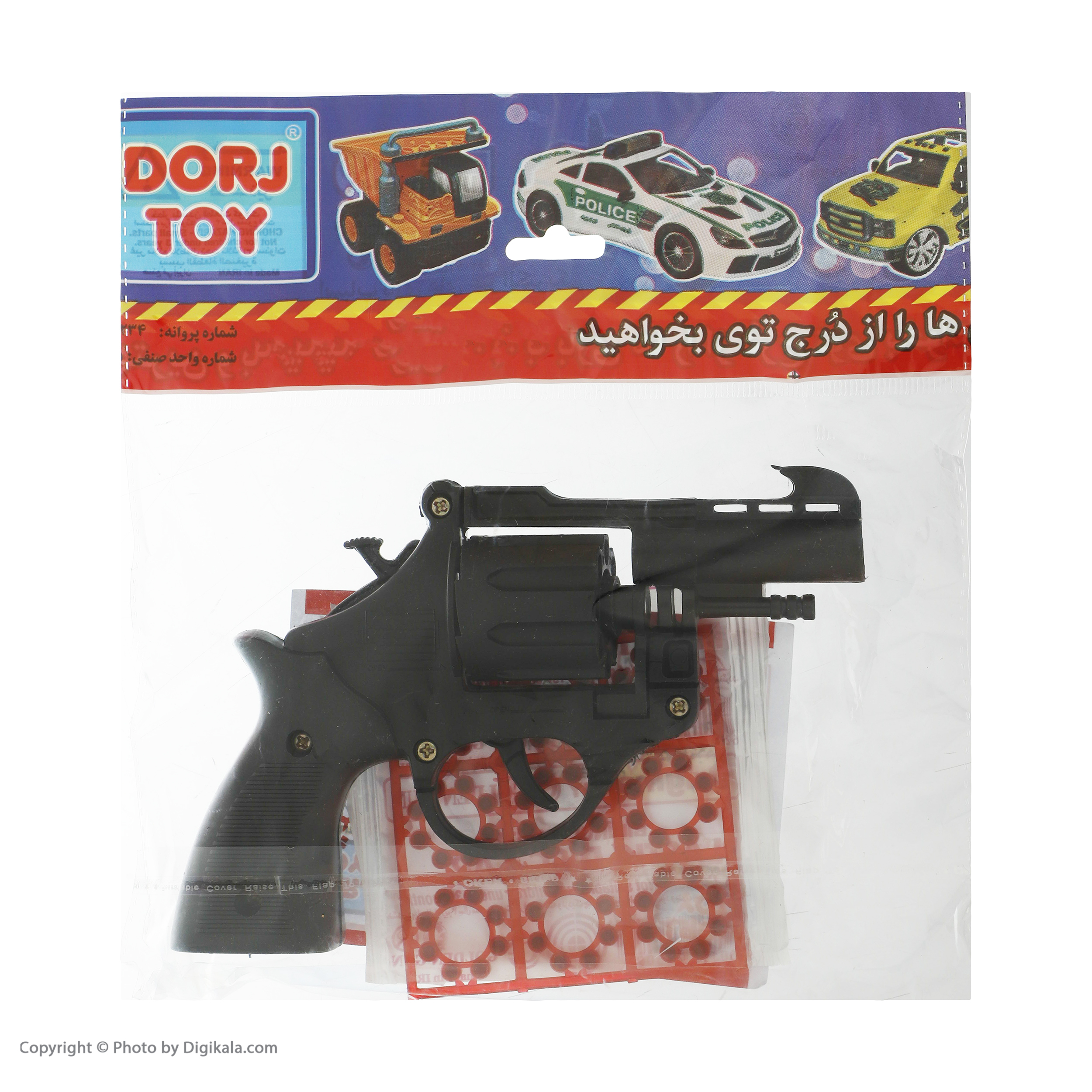 اسباب بازی جنگی مدل کلاه و کلت ترقه ای کد 001