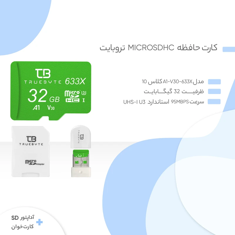 کارت حافظه microSDHC تروبایت مدل A1-V30-633X کلاس 10 استاندارد UHS-I U3 سرعت UHS-I U3 سرعت 95MBps ظرفیت 32 گیگابایت به همراه آداپتور SD و کارت خوان عکس شماره 6