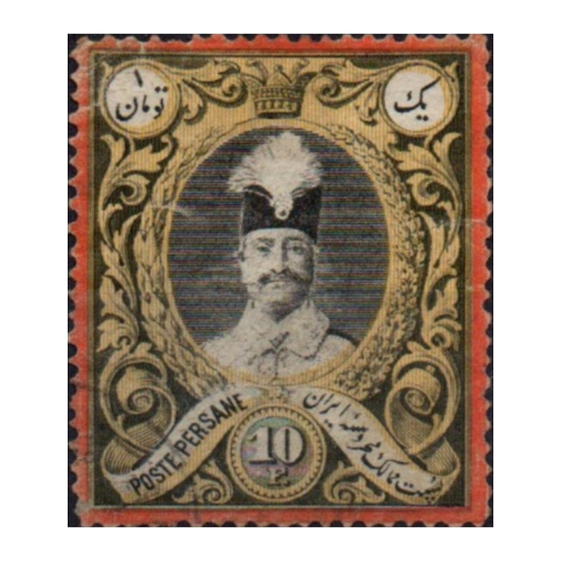 تمبر یادگاری مدل ناصری سری گراوه