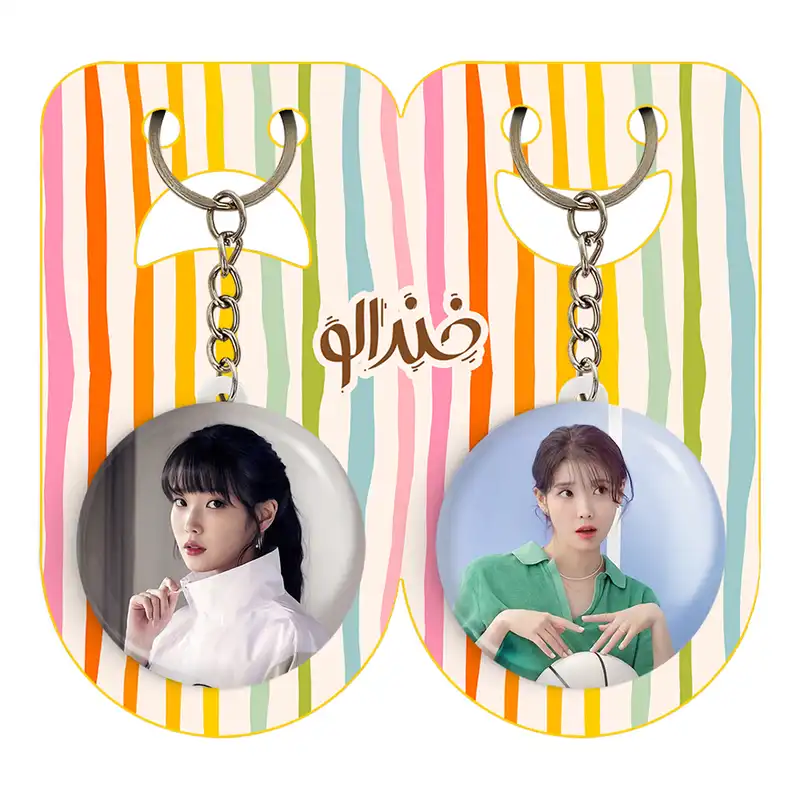 جاکلیدی خندالو مدل آیو IU کد 1981719826 مجموعه 2 عددی