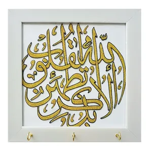 جا کلیدی طرح قرآنی آرامش کد 02