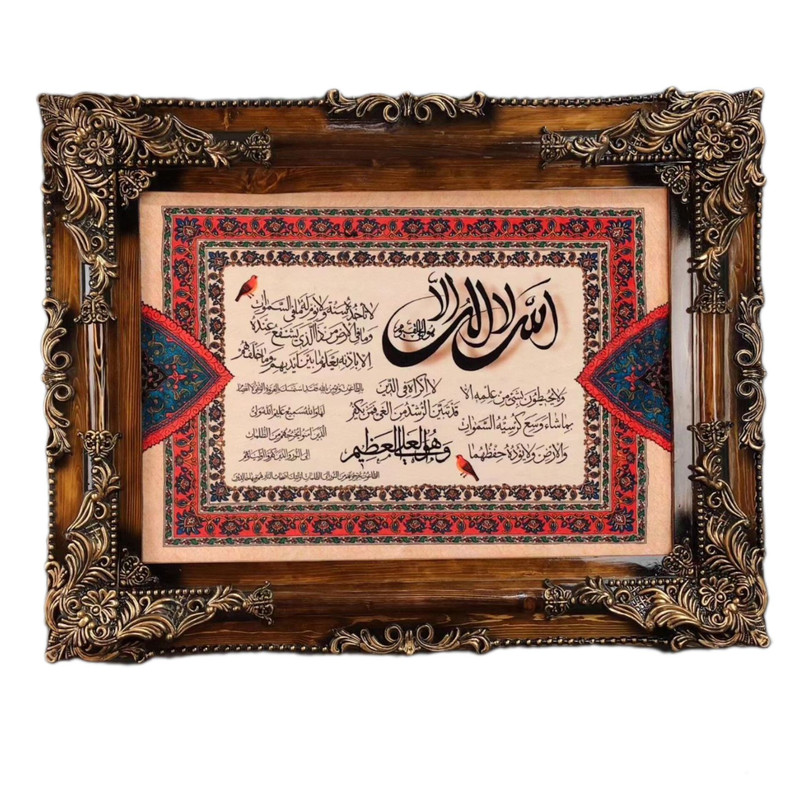 تابلو فرش ماشینی مدل آیه