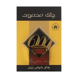 چای باروتی زرین محمود - 500 گرم 
