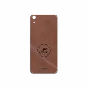 MAHOOT MNL-MAH Cover Sticker for HTC Desire 626