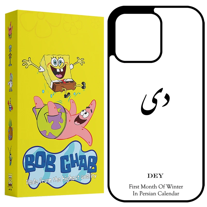 کاور باب قاب طرح دی مدل BCP15PM مناسب برای گوشی موبایل اپل iPhone 15 Pro Max