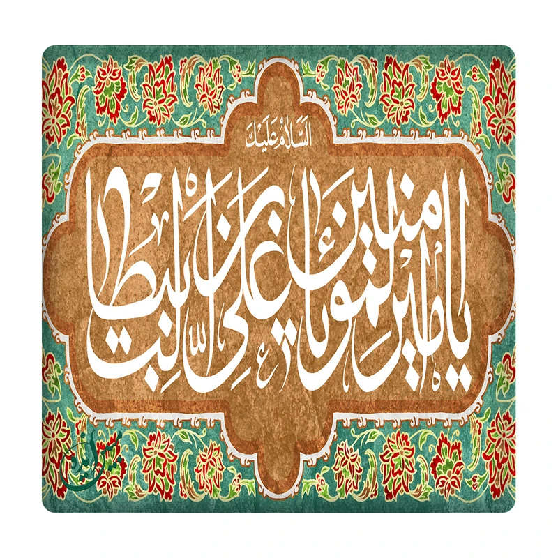 کاشی مبین ایده مدل امیرالمومنین (ع) km10 کد 881