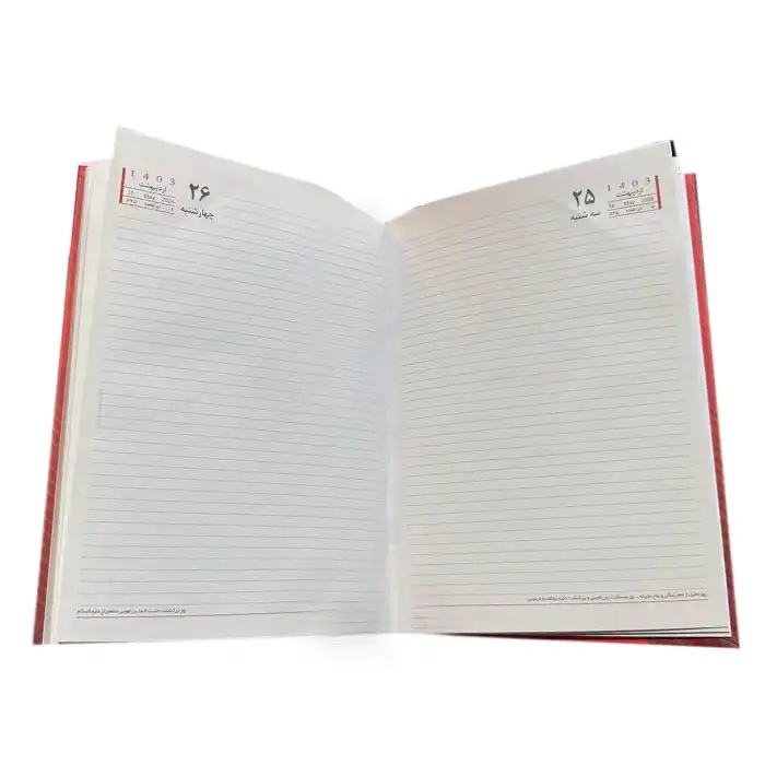 سالنامه سال 1403مدل llkj کد 55