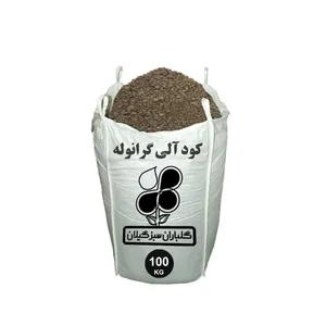 کود آلی گرانوله گلباران سبز گیلان مدل GPB-GF1 وزن 100 کیلو گرم