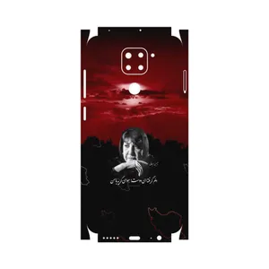 MAHOOT Simin Behbehani-FullSkin Cover Sticker for Xiaomi Redmi 10X