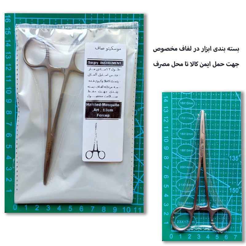 پنس مدل موسکتیو صاف کد SRNA13BJB