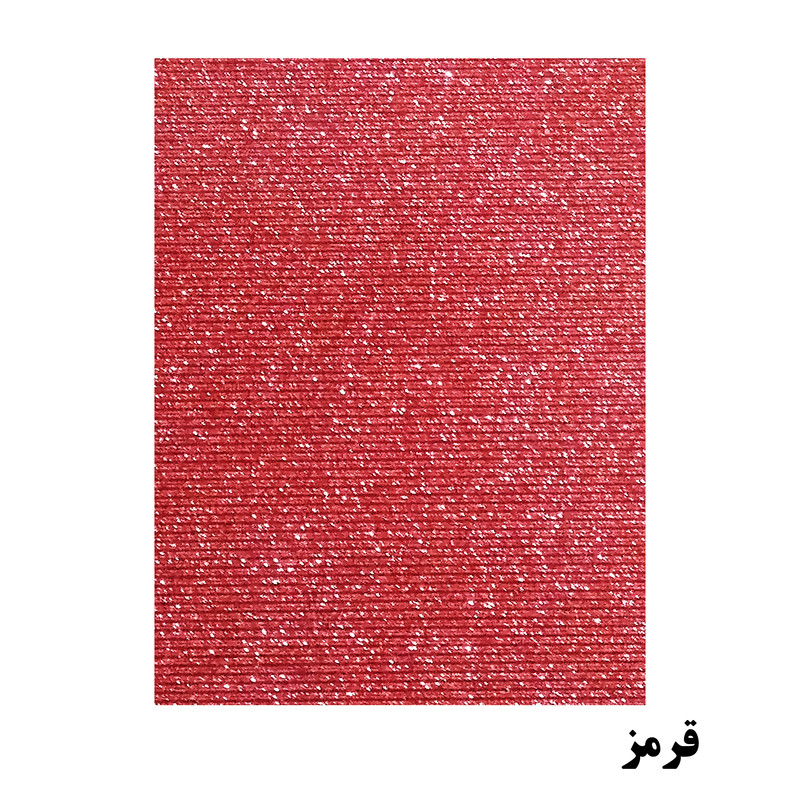 مقوا مدل مواج اکلیلی کد 5600 سایز 21x29 سانتی متر مجموعه 5 عددی مقوا مدل مواج اکلیلی کد 5600 سایز 21x29 سانتی متر مجموعه 5 عددی