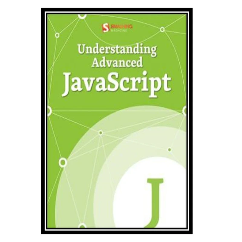 کتاب Understanding Advanced javascript اثر Smashing Magazine Editors  انتشارات مؤلفین طلایی