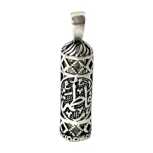 آویز گردنبند نقره مدل حرز امام جواد (ع) طرح فاطمه (س)
