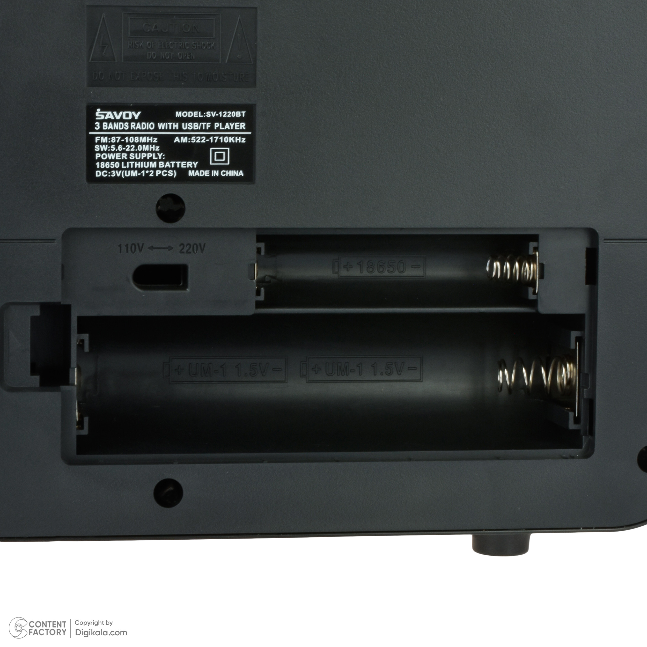 رادیو ساووی مدل SV-1220BT