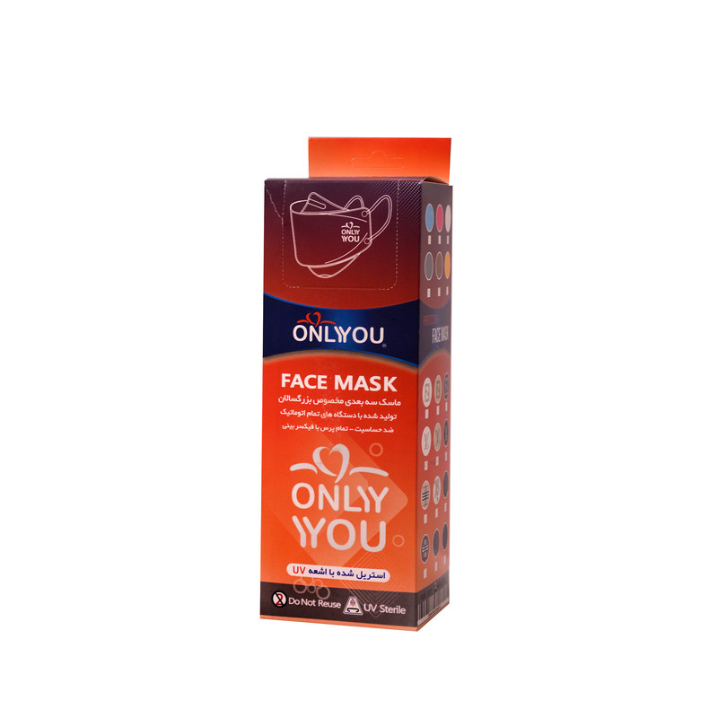 ماسک تنفسی اونلی یو مدل سه بعدی 405 LVmix بسته 25 عددی ماسک تنفسی اونلی یو مدل سه بعدی 405 LVmix بسته 25 عددی