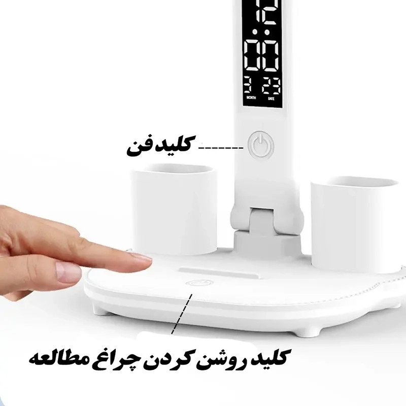 چراغ مطالعه شارژی مدل 446