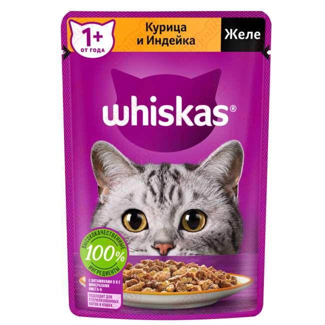 غذای پوچ گربه ویسکاس مدل مرغ و بوقلمون وزن 75 گرم