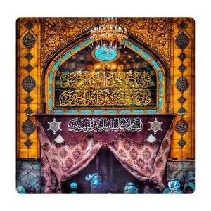 کاشی مدل امیرالؤمنین km10 کد 536