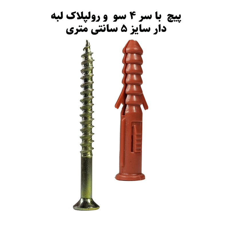 پیچ و رولپلاک لبه دار های فایو استور مدل HI5 SR240 بسته 240 عددی