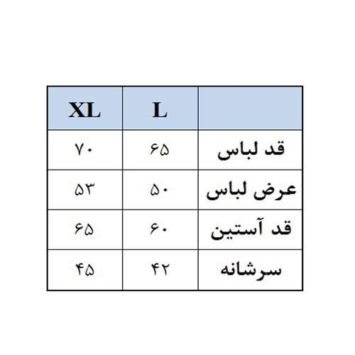 سویشرت مردانه مدل 990785