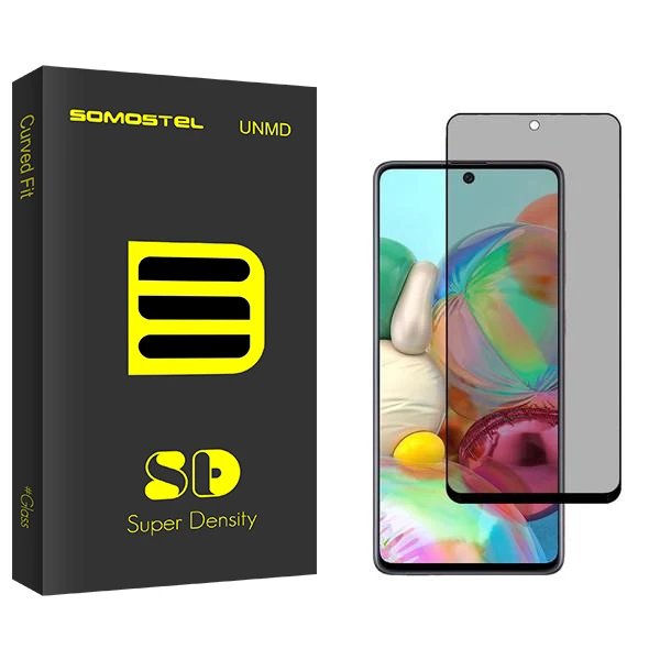 محافظ صفحه نمایش حریم شخصی سوماستل مدل SD مناسب برای گوشی موبایل سامسونگ Galaxy A71