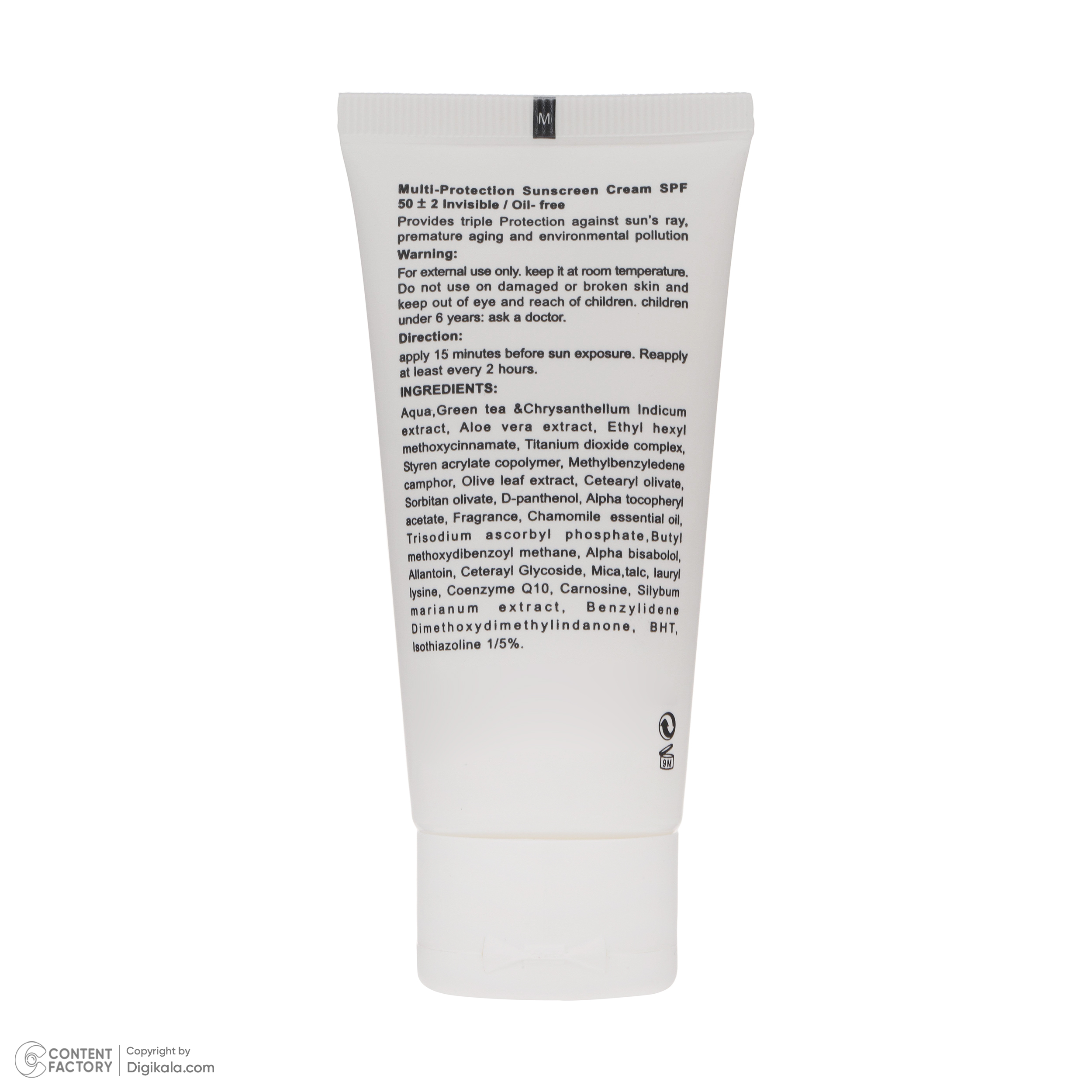 کرم ضد آفتاب دکتر ژیلا سری Multi Protection مدل Invisible حجم ۵۰ میلی لیتر