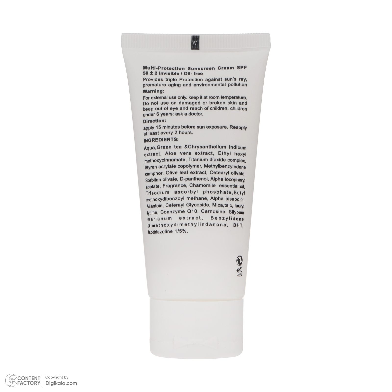 کرم ضد آفتاب دکتر ژیلا سری Multi Protection مدل Invisible حجم ۵۰ میلی لیتر -  - 4