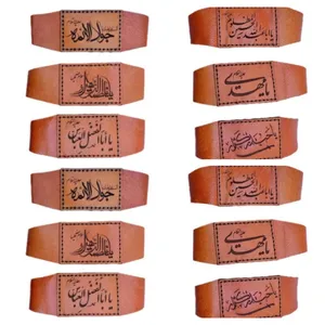 بازوبند مدل چرمی حرز و دعا 005 بسته 12 عددی