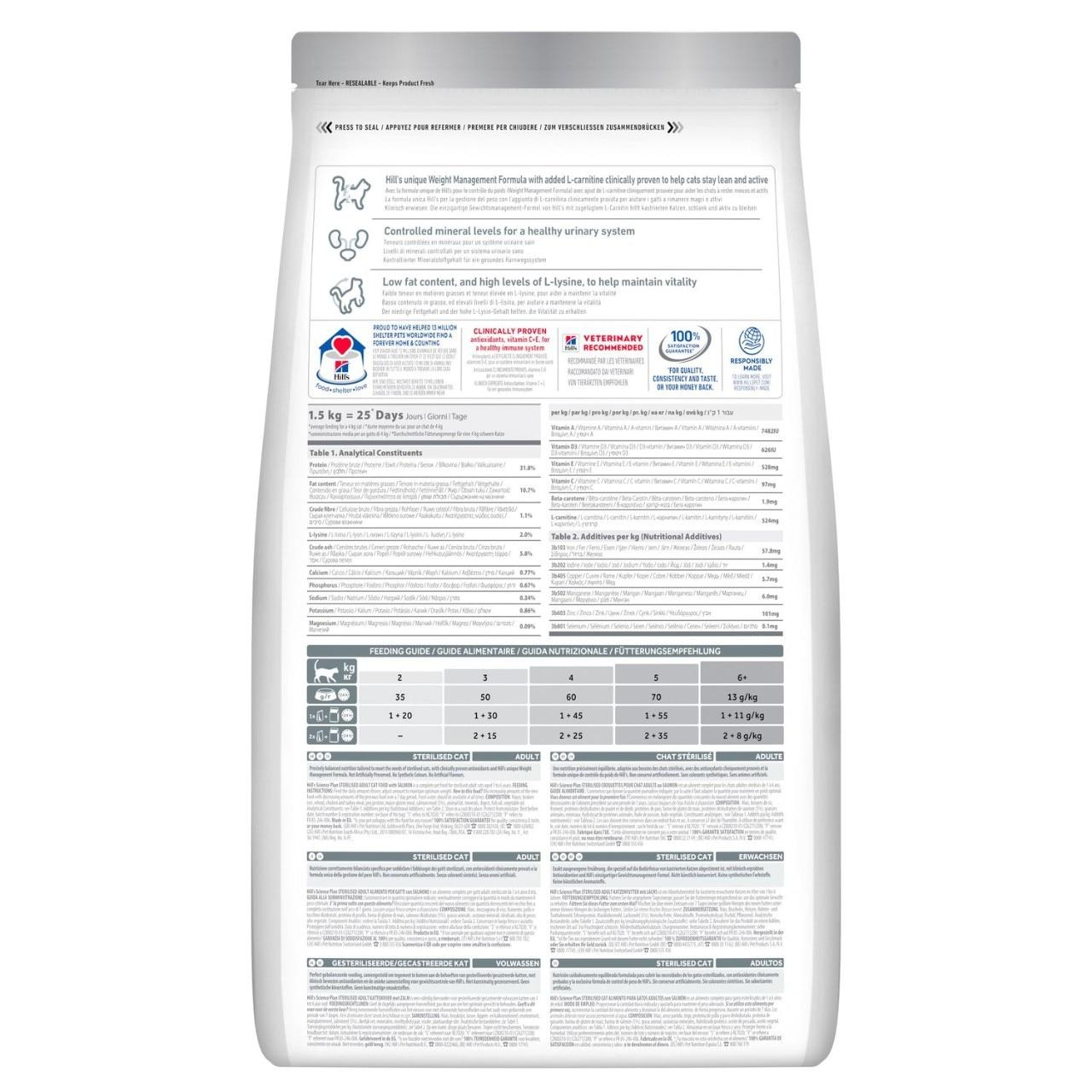 غذای خشک گربه هیلز مدل استرلایزر وزن 3 کیلوگرم