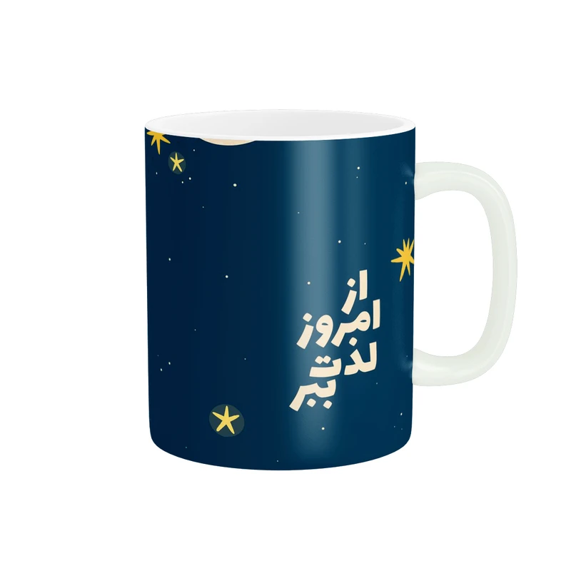  ماگ پاد آفرین طرح انگیزشی کد 3895