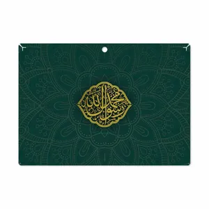 MAHOOT Mohammad-Rasool-Allah Cover Sticker for Lenovo Miix 320 2017