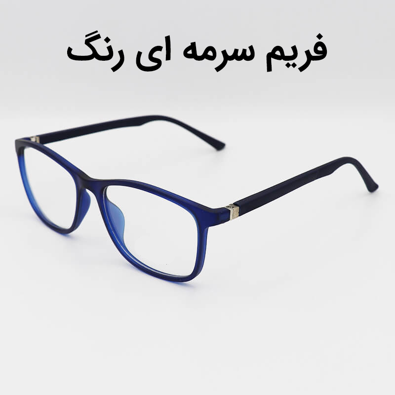 فریم عینک طبی مدل T2707 - S