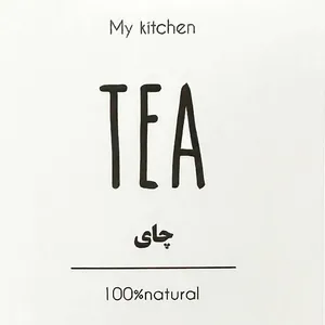 بر چسب مدل چای طرح تکست بسته 18 عددی