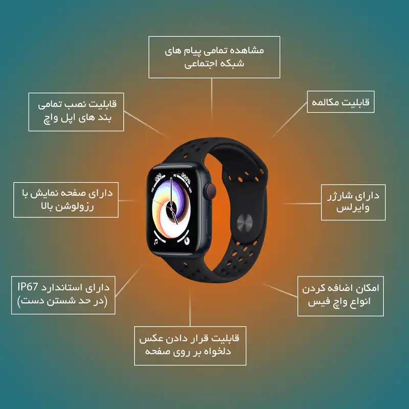 ساعت هوشمند مدل SMT 41mm