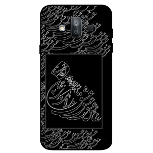 Megafone Love Typography 1367 Cover For Samsung Galaxy J7 Duo / J720