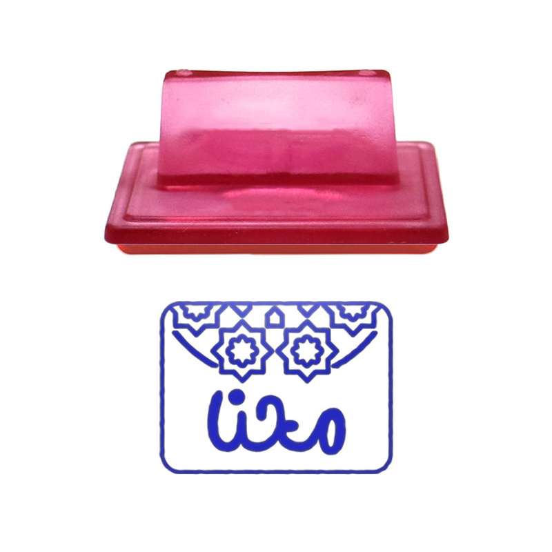 مهر حس آمیزی طرح اسلیمی مدل محنا