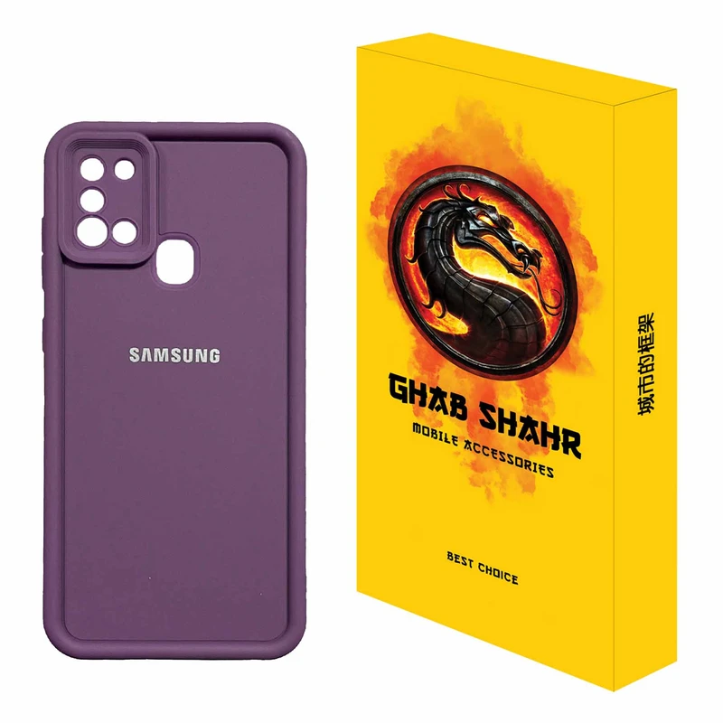 کاور قاب شهر مدل SOLIDCOLOR مناسب برای گوشی موبایل سامسونگ Galaxy A21s 