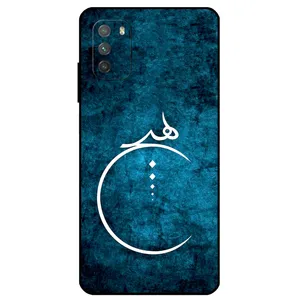 Megafone 3972 Cover For Xiaomi Poco M3