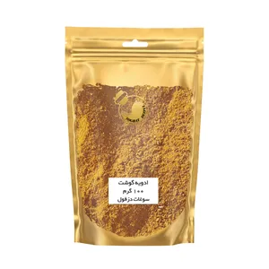  ادویه مخصوص گوشت سوغات دزفول - 100 گرم