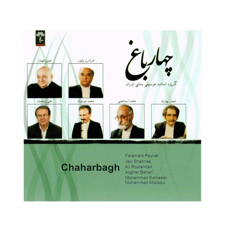 آلبوم موسیقی چهارباغ اثر علی اسفندیاری موسسه هنری چهارباغ