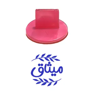 مهر حس آمیزی مدل برگی طرح میثاق