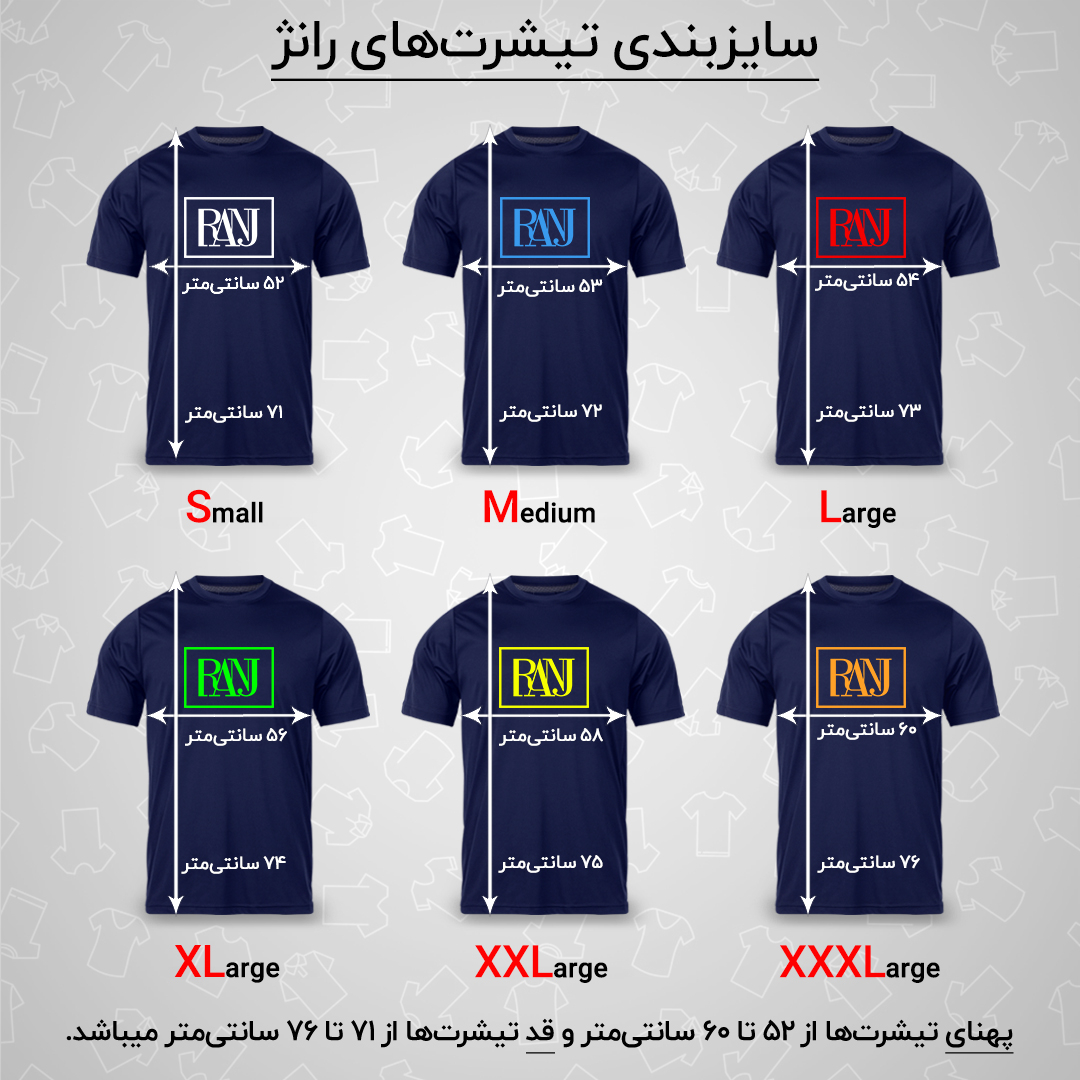 تی شرت آستین کوتاه مردانه رانژ مدل جیب دار 23RA03 - 014 رنگ سرمه ای